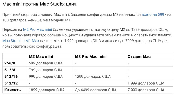mini vs studio price.jpg