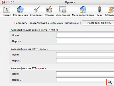 менеджер загрузок для mac os бесплатный