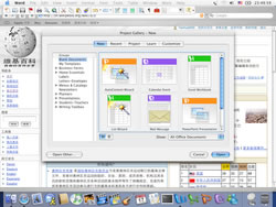 Microsoft Office 2004  Mac OS X -    