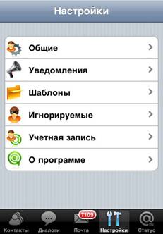 Mail.Ru      iPhone