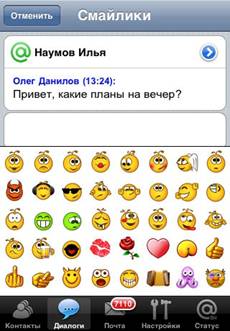 Mail.Ru      iPhone