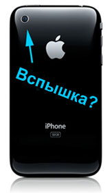 iPhone    ?