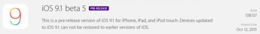 Apple   - iOS 9.1