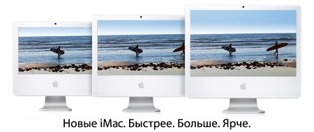  iMac