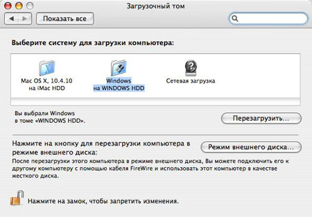  : Mac OS X  BootCamp?