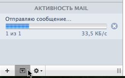    Mail.app