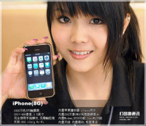 iPhone   