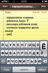 Стив Джобс верит в русский iPhone