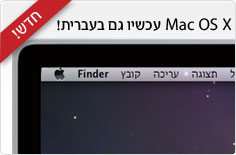  Mac OS X  