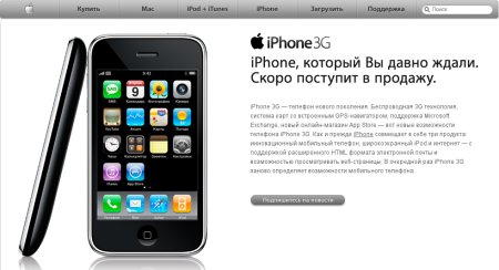 iPhone 3G    Apple