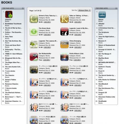App Store Top 100  