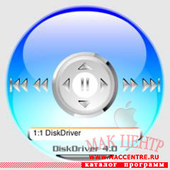 DiskDriver 4.0a