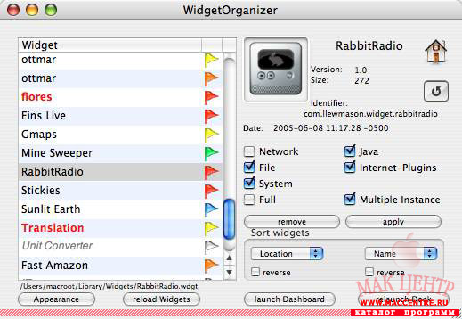 WidgetOrganizer 1.2