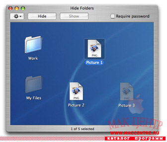 Hide Folders 2.0