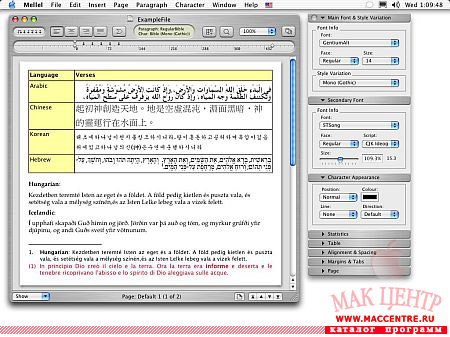 Mellel 2.6.1  Mac OS X - , 