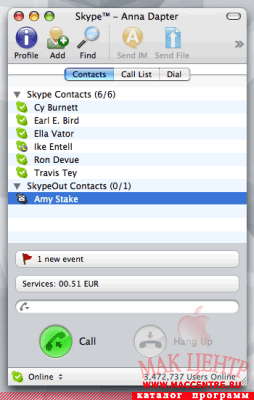 Skype 2.7.0.257  Mac OS X - , 