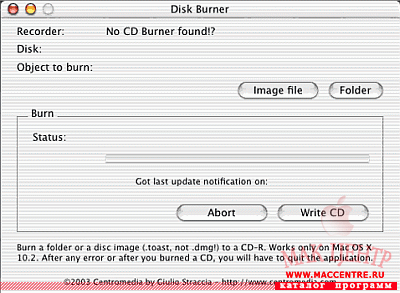 Disc Burner 1.15