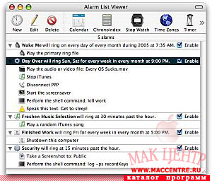 Alarm Clock Pro 8.5.7  Mac OS X - , 