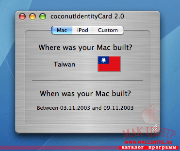 coconutIdentityCard 2.0  Mac OS X - , 