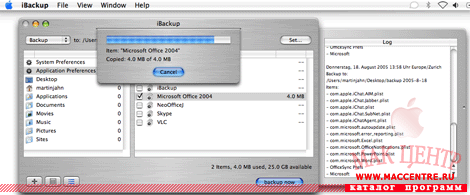 iBackup 6.6.1  Mac OS X - , 