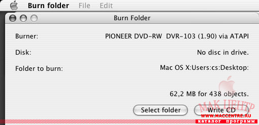 Burn folder 1.0