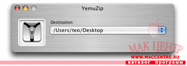 YemuZip 1.2.1  Mac OS X - , 