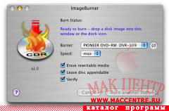 ImageBurner 2.0