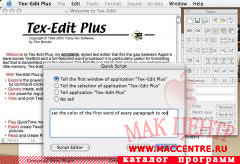 Tex-Edit Plus 4.9.7b10  Mac OS X - , 
