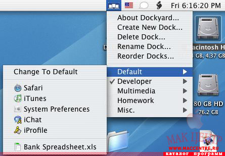 Dockyard Widget - 1.0.1