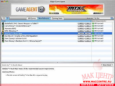 Game Agent 1.6  Mac OS X - , 