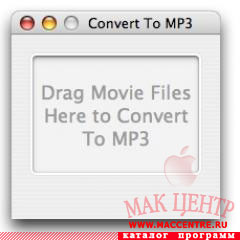 Movie Conversion Tools 1.0  Mac OS X - , 