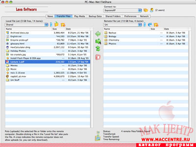Kenbushi Lite 7.1.0  Mac OS X - , 
