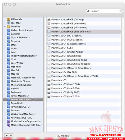Mactracker 5.0.6 для Mac OS X - описание, скачать