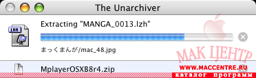The Unarchiver 1.2  Mac OS X - , 