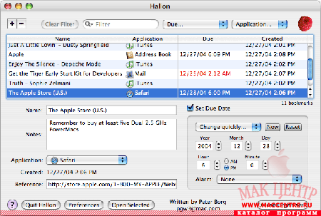 Hallon 1.0.4  Mac OS X - , 