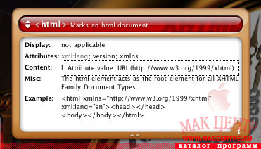 fcXHTML Reference 1.0 WDG  Mac OS X - , 