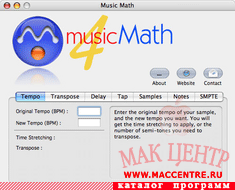 MusicMath X 4.0  Mac OS X - , 