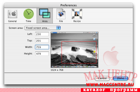 GrabMac 2.2  Mac OS X - , 