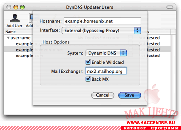 DynDNS Updater 1.2