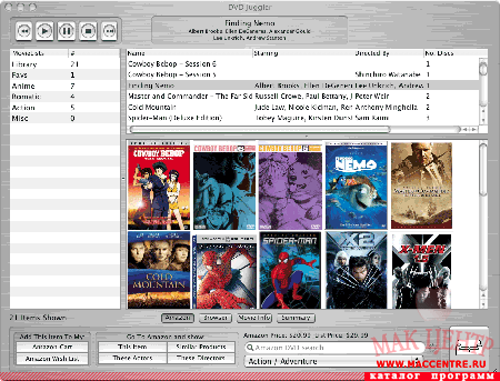 DVD Juggler 1.1.3b2  Mac OS X - , 