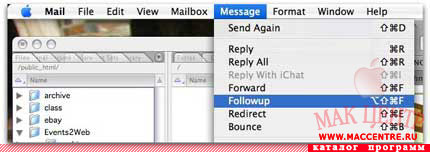 MailFollowup Mail Plugin 1.3.1