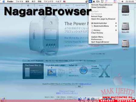 NagaraBrowser 1.0.