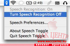 Speech Toggle 0.6  Mac OS X - , 