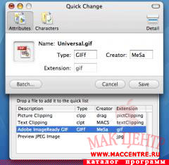 Quick Change 3.0  Mac OS X - , 