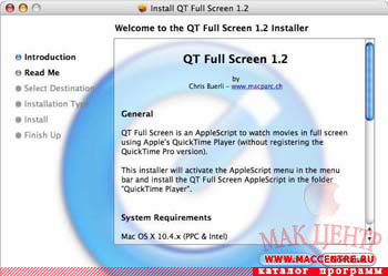 QT Full Screen 1.2