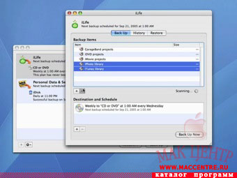 Backup 3.1.1  Mac OS X - , 