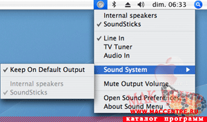 Sound Menu 1.5  Mac OS X - , 
