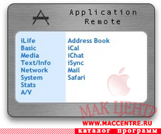 App Remote 2.0 WDG  Mac OS X - , 