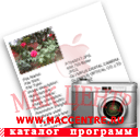 PhotoInfo 2.0.1  Mac OS X - , 