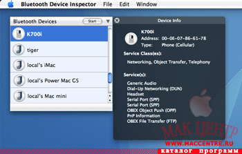 Bluetooth Device Inspector 1.0